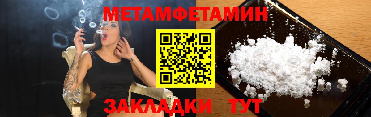 АМФ VHQ  Вход с VPN  Ноябрьск 