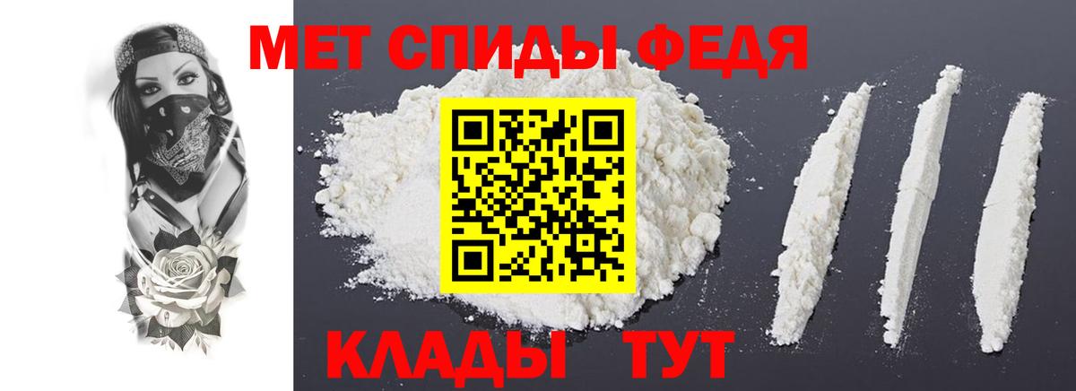 АМФ Розовый Ноябрьск