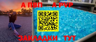 скорость mdpv Уссурийск