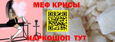 амфетамин Усть-Джегута