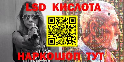 каннабис Усть-Илимск