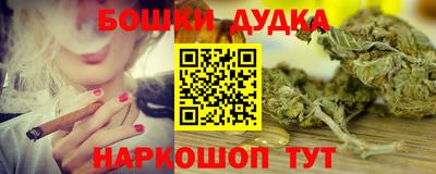 каннабис Усть-Илимск