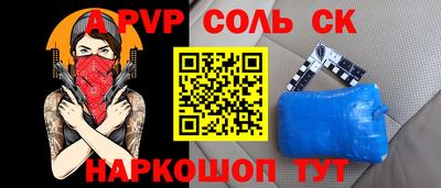 скорость mdpv Уссурийск