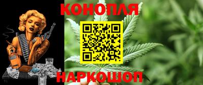 каннабис Усть-Илимск