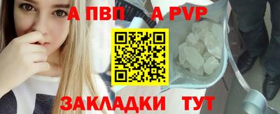 скорость mdpv Уссурийск