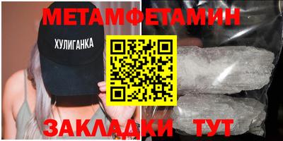 каннабис Усть-Илимск