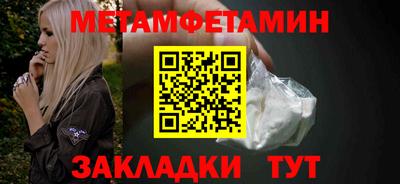 каннабис Усть-Илимск