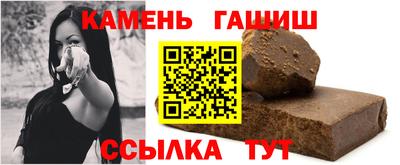 амфетамин Усть-Джегута