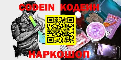 каннабис Усть-Илимск