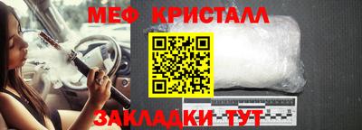 амфетамин Усть-Джегута