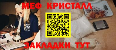каннабис Усть-Илимск