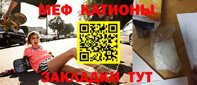 скорость mdpv Уссурийск