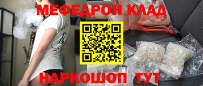 скорость mdpv Уссурийск