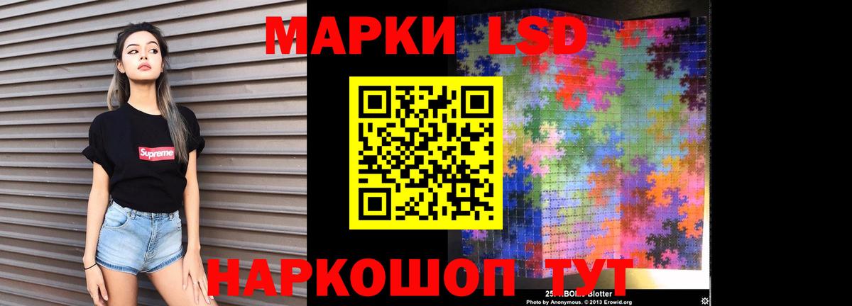 Лсд 25 экстази кислота  Вход с VPN  Ноябрьск  LSD-25 экстази ecstasy 