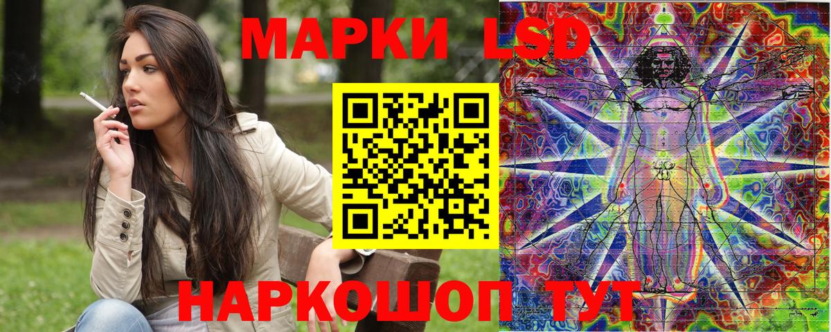 Ноябрьск  Наркотические марки  Вход с VPN  Наркотические марки 1,5мг 