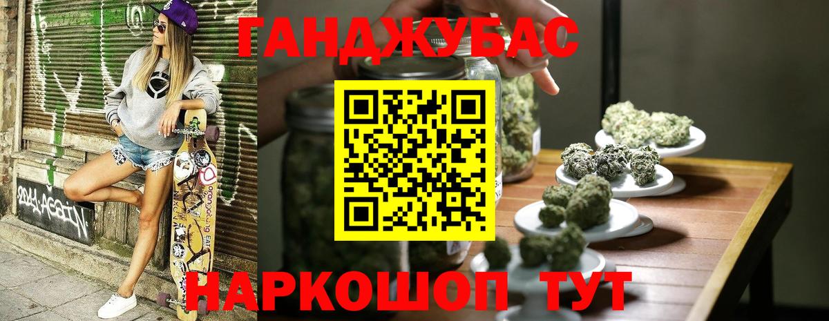 МАРИХУАНА тримм  Шишки марихуана тримм  Вход с VPN  Ноябрьск  Каннабис VHQ 