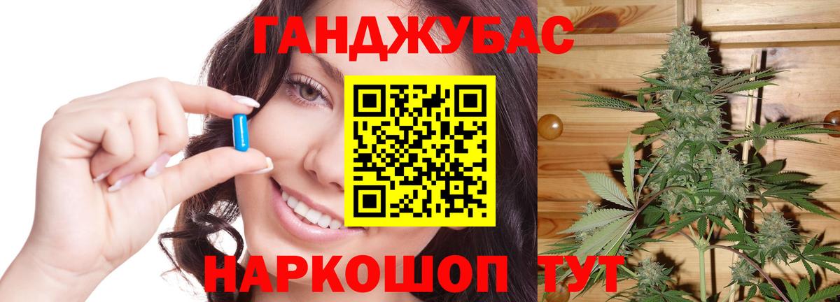 Каннабис Bruce Banner Ноябрьск